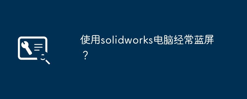 solidworks输出1比1图纸